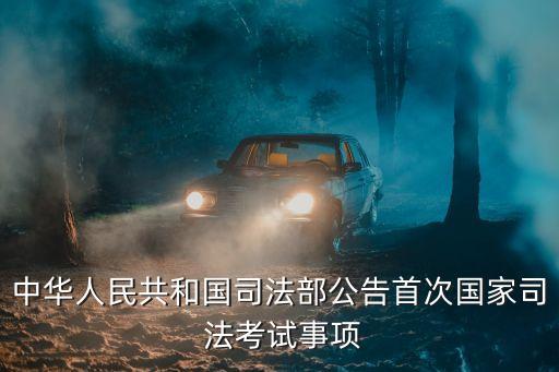 法考法律文書寫作真題,2021年10月法律文書寫作真題及答案