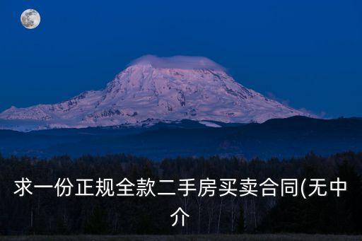 合同書模板圖片,解除勞動合同書模板圖片