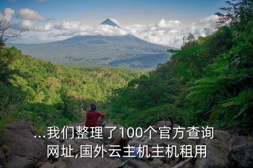 hs網(wǎng)址