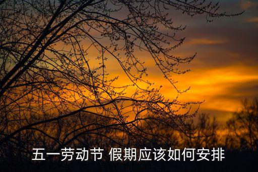 最近的假期,距離現(xiàn)在最近的假期