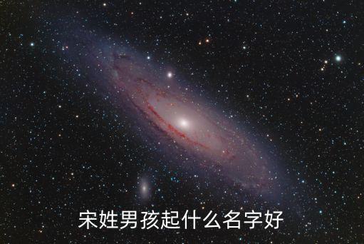 宋曉
