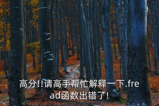 高金山
