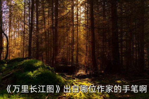 胡長青