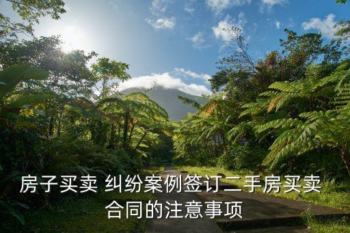 合同糾紛案具體案例最新,土地租賃合同糾紛案案例
