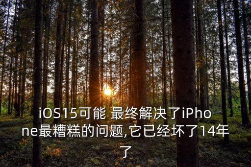 最終解決,電子助力卡頓最終解決