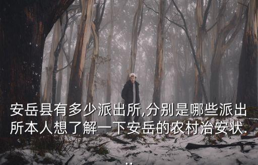 關新