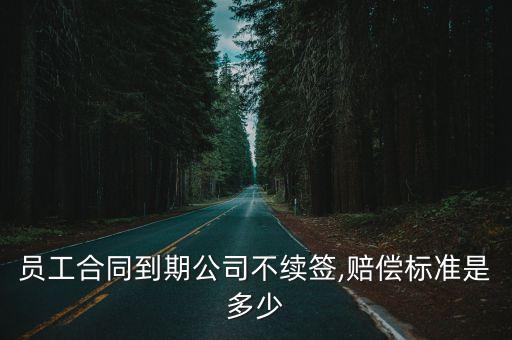 2018合同法,合同法2018年最新版