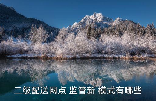 監(jiān)管模式,蘋(píng)果手機(jī)如何設(shè)置青少年監(jiān)管模式