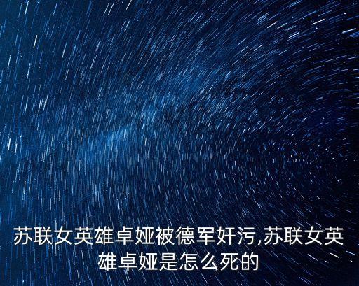 奸h