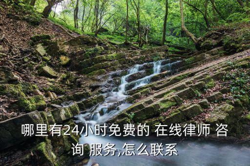 在線咨詢服務(wù),上海12333在線咨詢服務(wù)