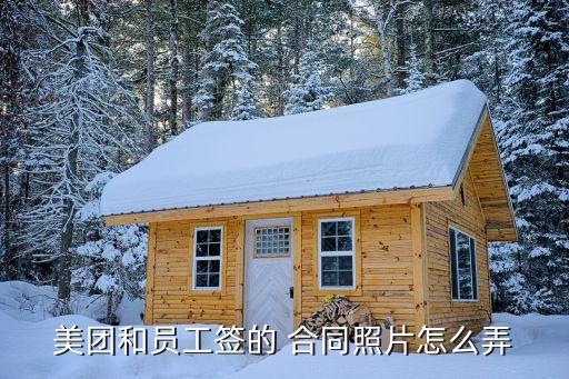 合同怎么用手機(jī)掃描成電子版,怎么用手機(jī)掃描登錄QQ