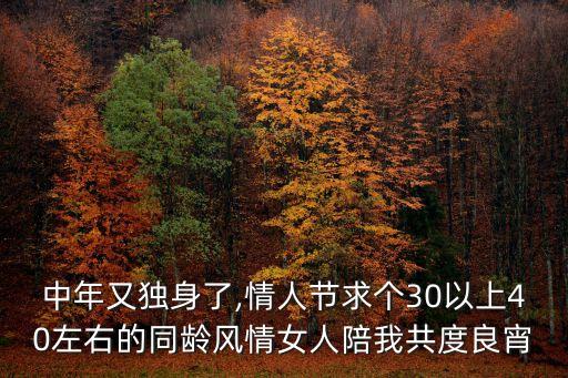 想找個女人打一炮