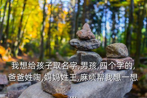 王增強(qiáng)