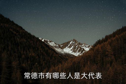 李大平