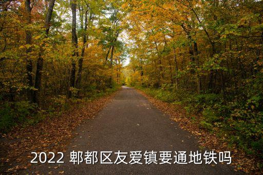 郫都區(qū)公眾信息網(wǎng),榮昌區(qū)公眾信息網(wǎng)