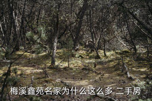 岳麓二手房,房產(chǎn)律師在線(xiàn)咨詢(xún)電話(huà)免費(fèi)