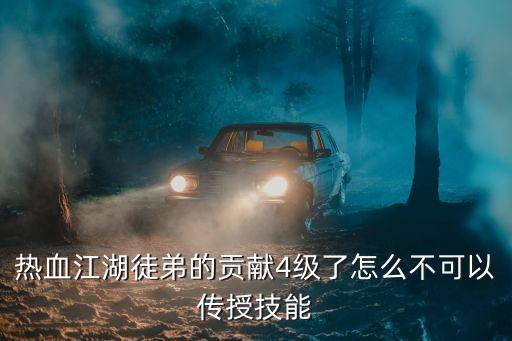 tudi4,土地4分地等于多少平