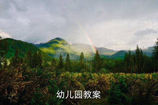 字寶寶樂園,點橫豎撇捺動畫片字寶寶樂園