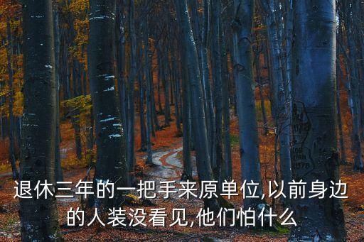 勞人科