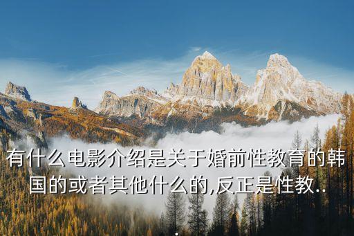 新婚指南
