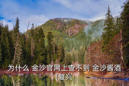 金沙網(wǎng)