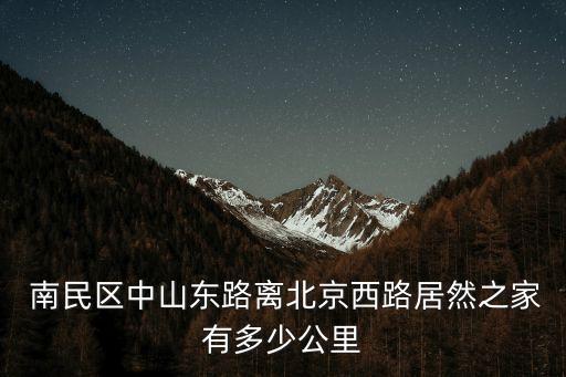南民,黔南民族師范學(xué)院