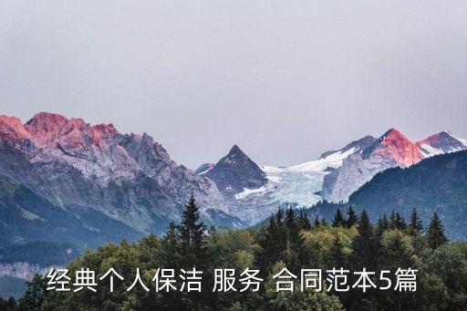 服務合同簡單樣板,簡單租房合同樣板2020
