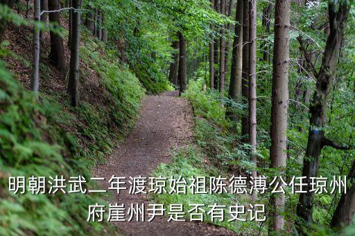 陳璋,陳瑾個人資料