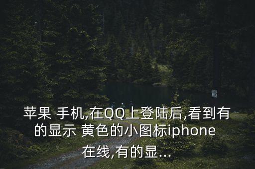 手機(jī)在線觀看黃色