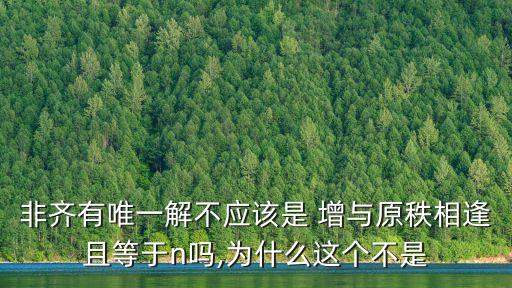 增與,增殖狀態(tài)子宮內(nèi)膜什么意思