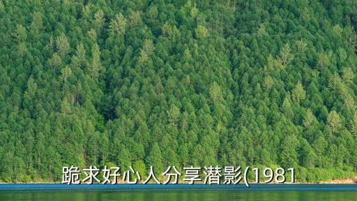 袁苑