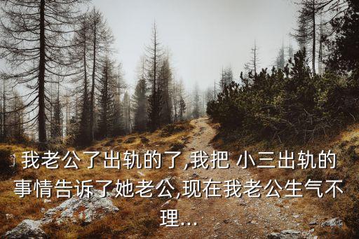 小三的那些事,小三有錯(cuò)嗎