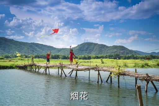 陽春煙花