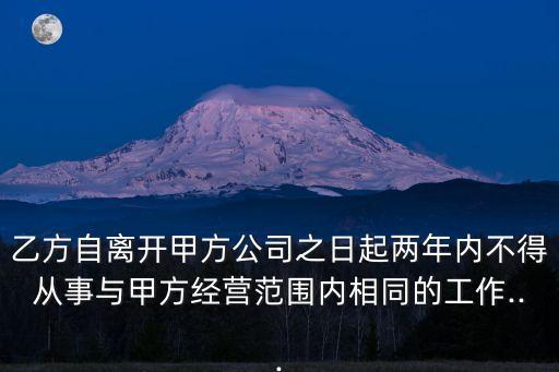 商業(yè)秘密案例