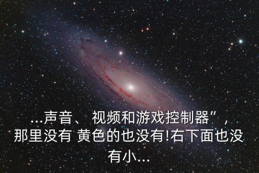 黃色視頻哪里有