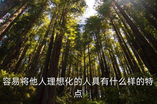 xx化