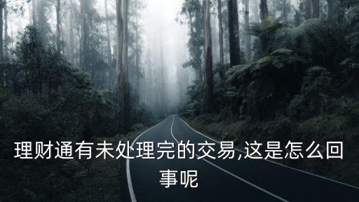 金融通