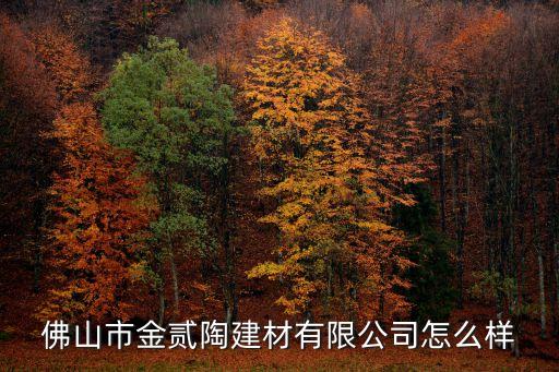 李子輝