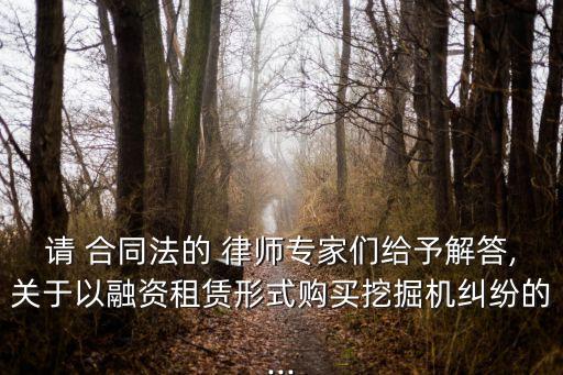合同法律師如何當(dāng)好