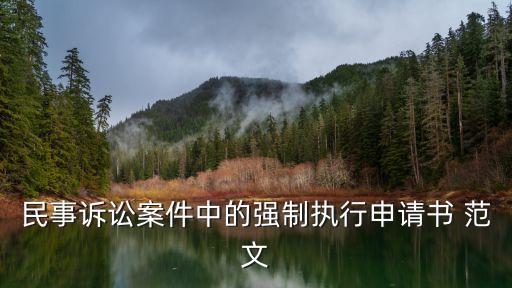 勞務(wù)合同糾紛法院判決書范文,個人勞務(wù)合同糾紛管轄法院