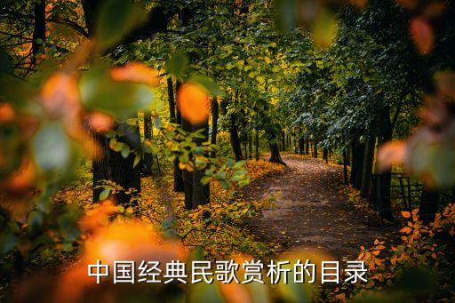 銅錢歌