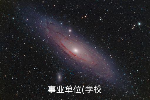 管理八級(jí)