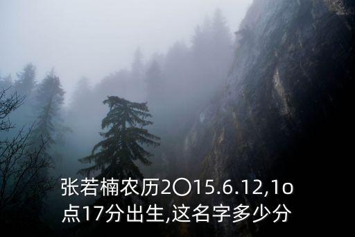 卅一歲是多少歲,廣卅一深圳多少公里