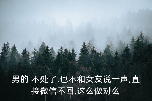 不處