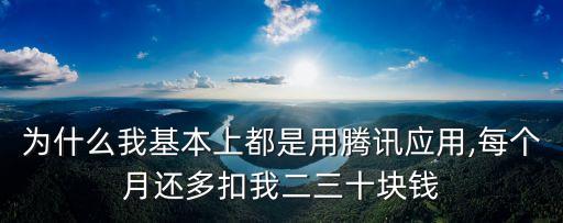 基本上
