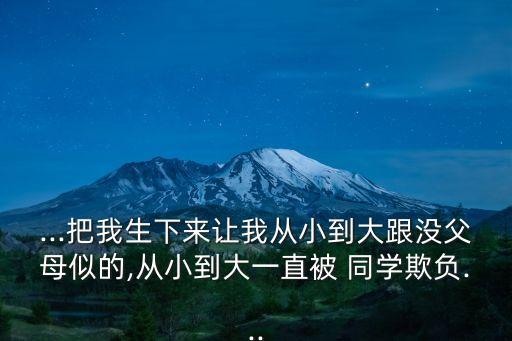 媽媽被同學(xué)
