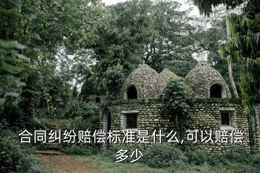 法律規(guī)定多少錢才算是合同