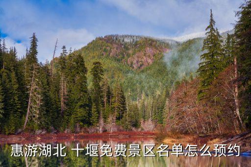 十堰晚報