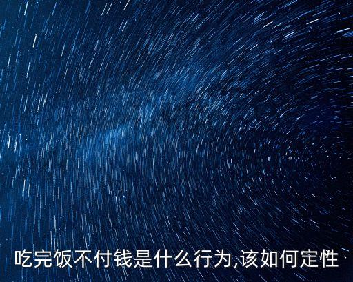 合同法第六條規(guī)定,民法典關于合同法的規(guī)定
