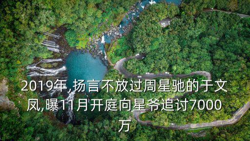 于鏡波